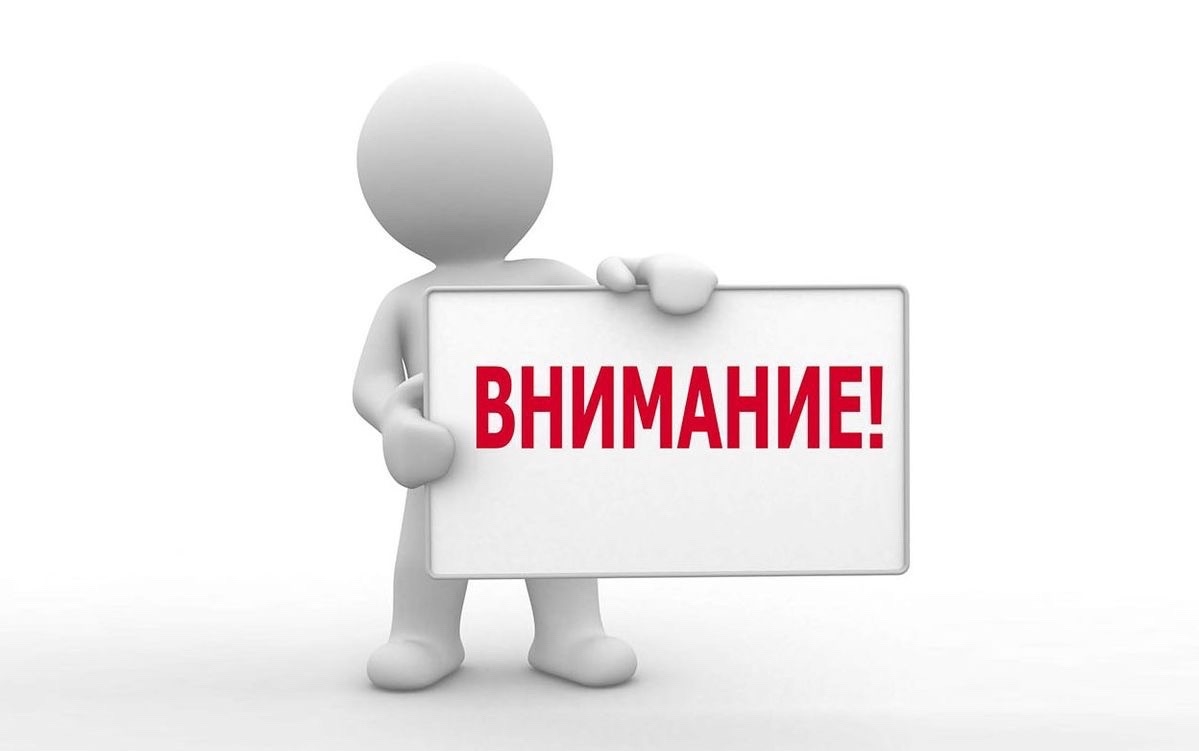 Сегодня по техническим причинам абонентский отдел работает до 16:00