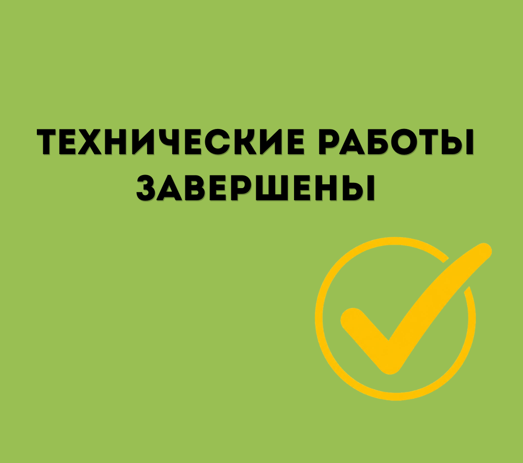  СНТ "Изобилие" 