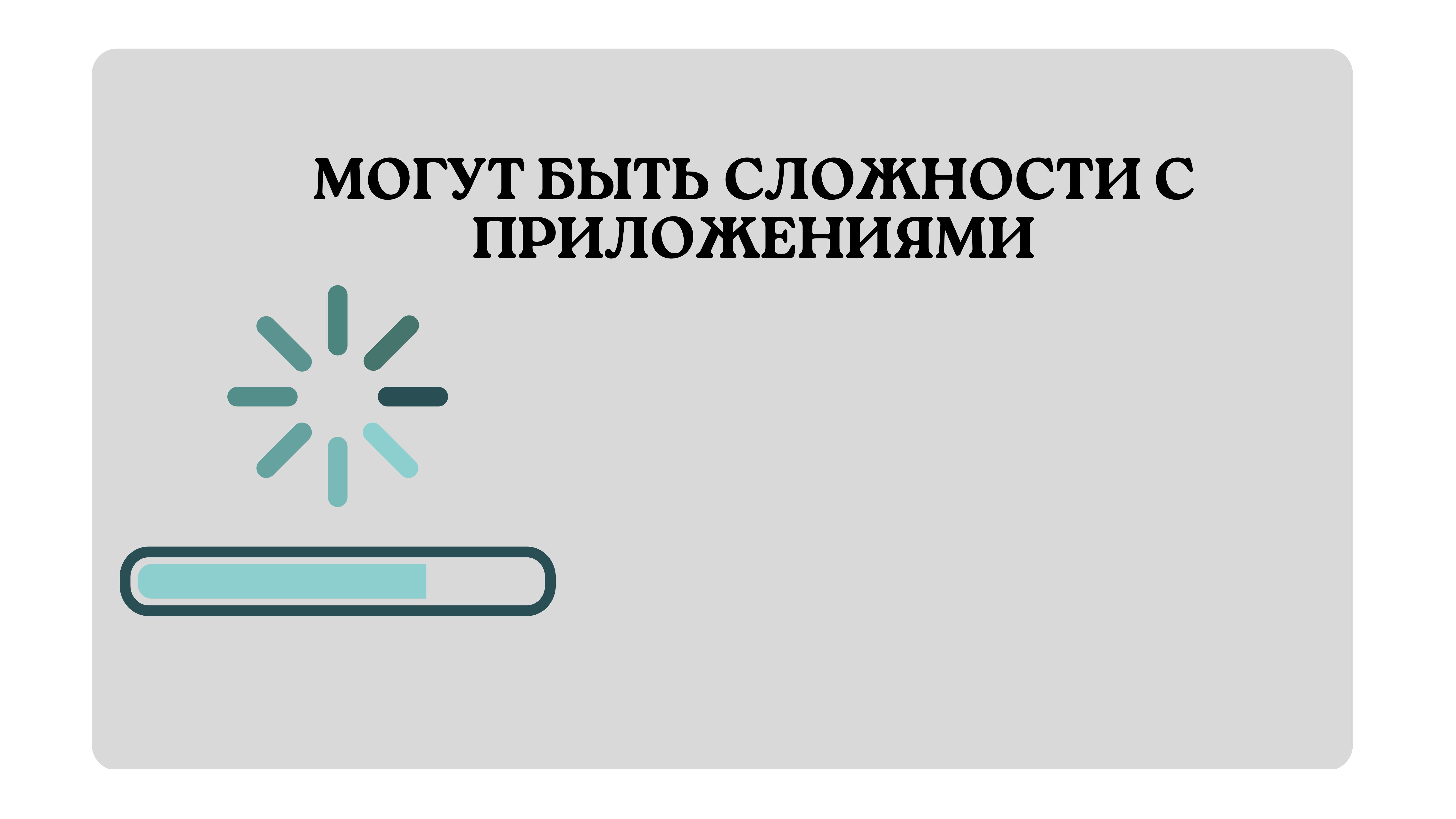 Мы на связи: АСС обрабатывает ваши запросы после сбоев в Яндексе
